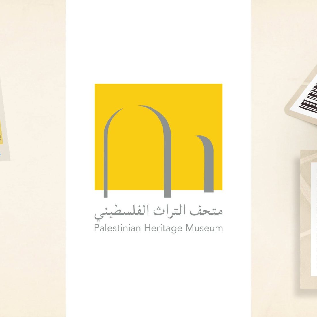 Palestine Heritage Museum project